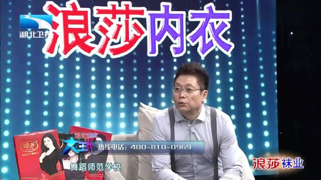 大王小王:吴乙彤不顾家人反对,毅然从老师转行到演员