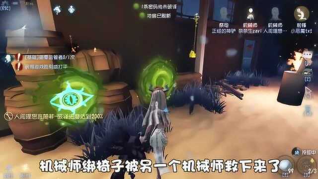 第五人格:新皮肤撒玛拉有多美?令人神魂颠倒!