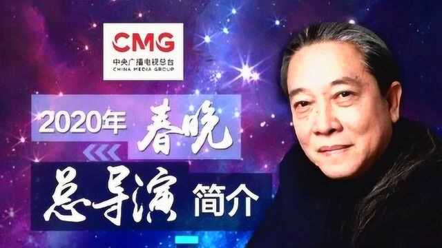 官宣!杨东升担任《2020年春节联欢晚会》总导演