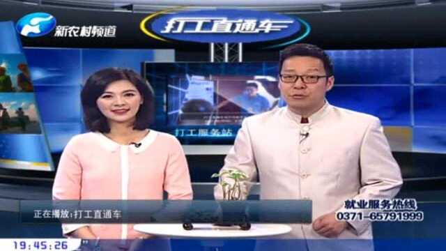 打工服务站:郑州思念山东歌尔声学 招工信息看过来!