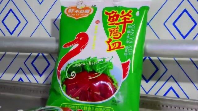 丹阳市鲜丫鲜食品邀您参观第五届齐鲁火锅节