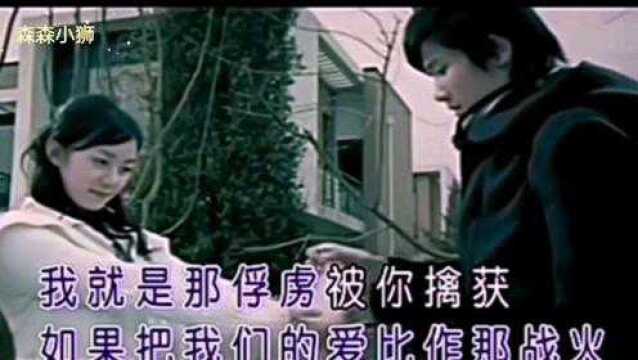 彭冠英—割舍MV片段