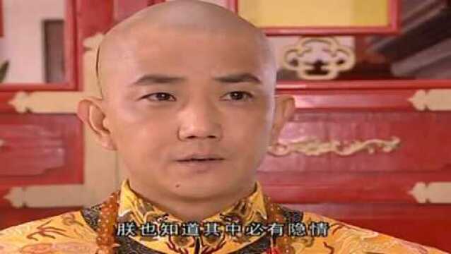 皇上贵为九五之尊,怎料竟被一个山野闲人威胁,气得当场暴跳如雷