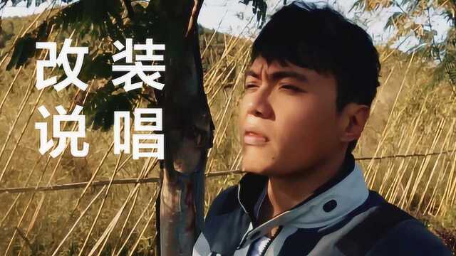 豆哥玩说唱:给国内首档改装综艺创作主题曲,爽!