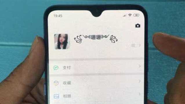 教你给微信昵称加个翅膀,微信昵称会“飞起来”,很神奇