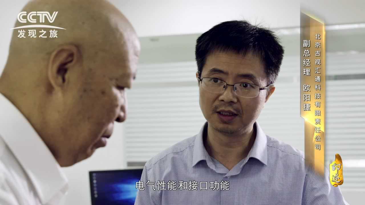 汇通为你推荐自动连播02:02斗罗大陆:兔子生气了直接咬三哥唐门动漫03