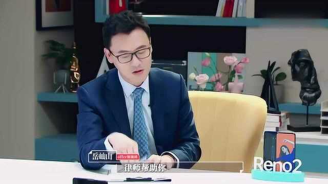 令人心动的offer:刑事辩护是刀尖上的舞蹈