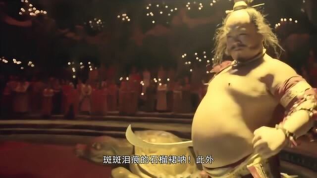 “石榴裙”是啥裙?为什么在古代那么多人拜倒在它之下?