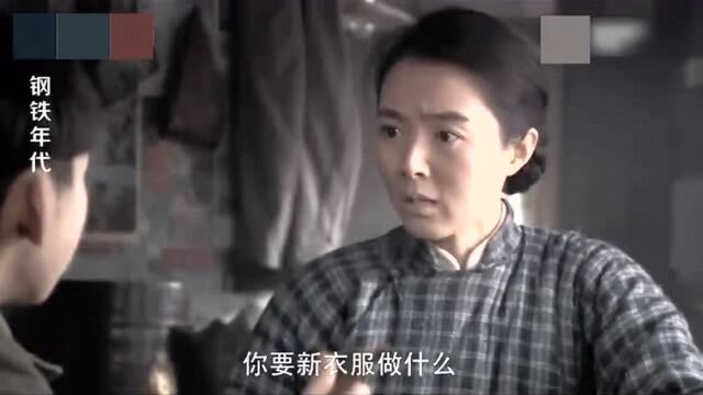 钢铁时代:改嫁母亲来看儿子,发现儿子吃冷馒头,立马包肉饺子给他吃!