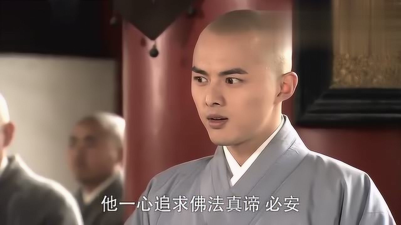 活佛济公必安刚入寺必清在一旁傻笑竟一眼看穿心思