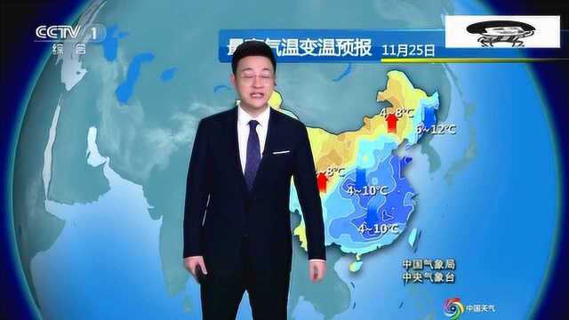 中央气象台:未来3天(11月2325日),全国天气预报