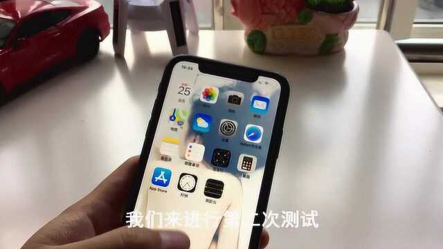 iPhone原装充电器对比快充,到底能快多少!