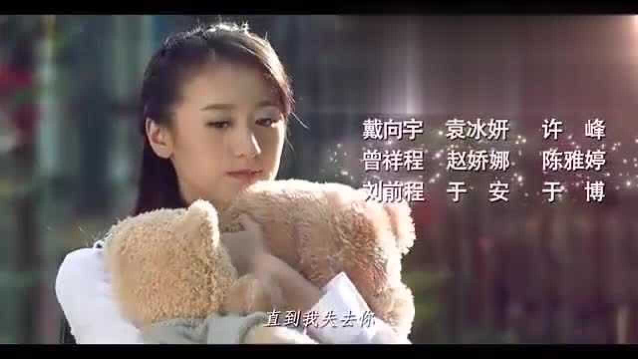 by2不是故意电视剧爱情是从告白开始的原声带插曲