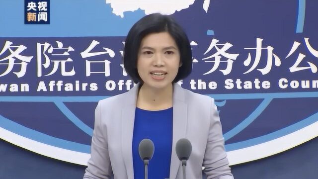 国台办新任发言人朱凤莲亮相