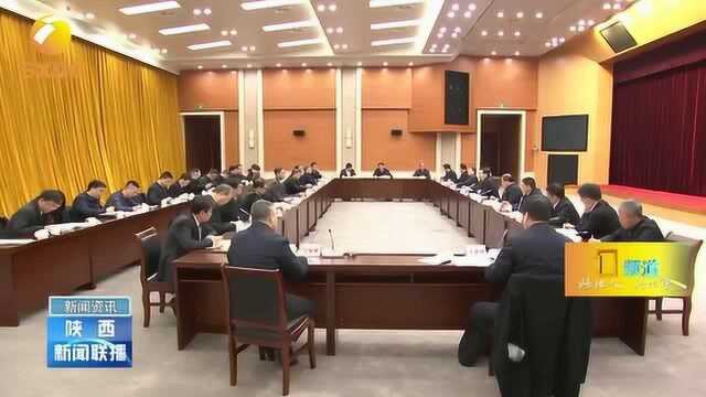 陕西省举行新当选中国科学院中国工程院院士座谈会