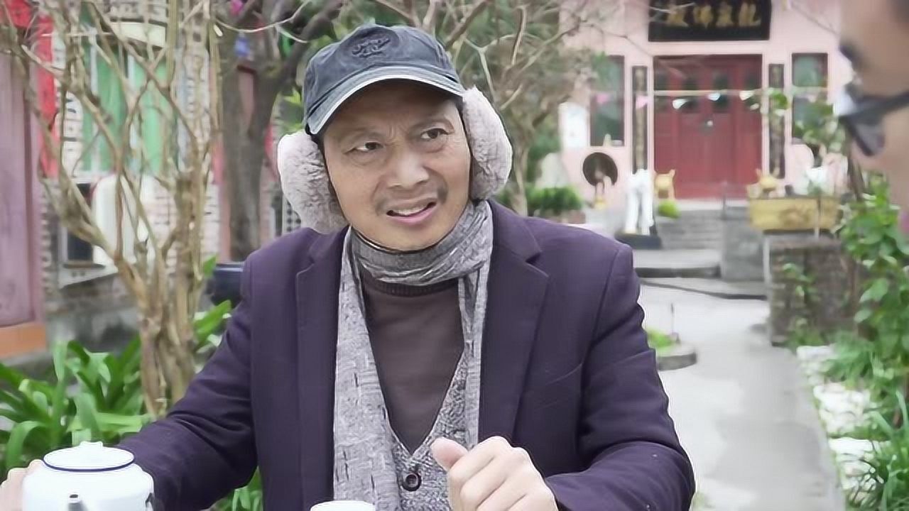 四川方言老坎出门借钱小伙大谈君子之交太气人了