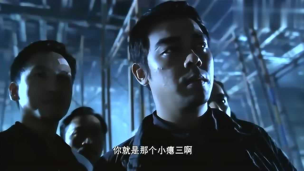 经典黑帮电影香港警察进入黑社会老巢却被对方马仔戏称为小瘪三