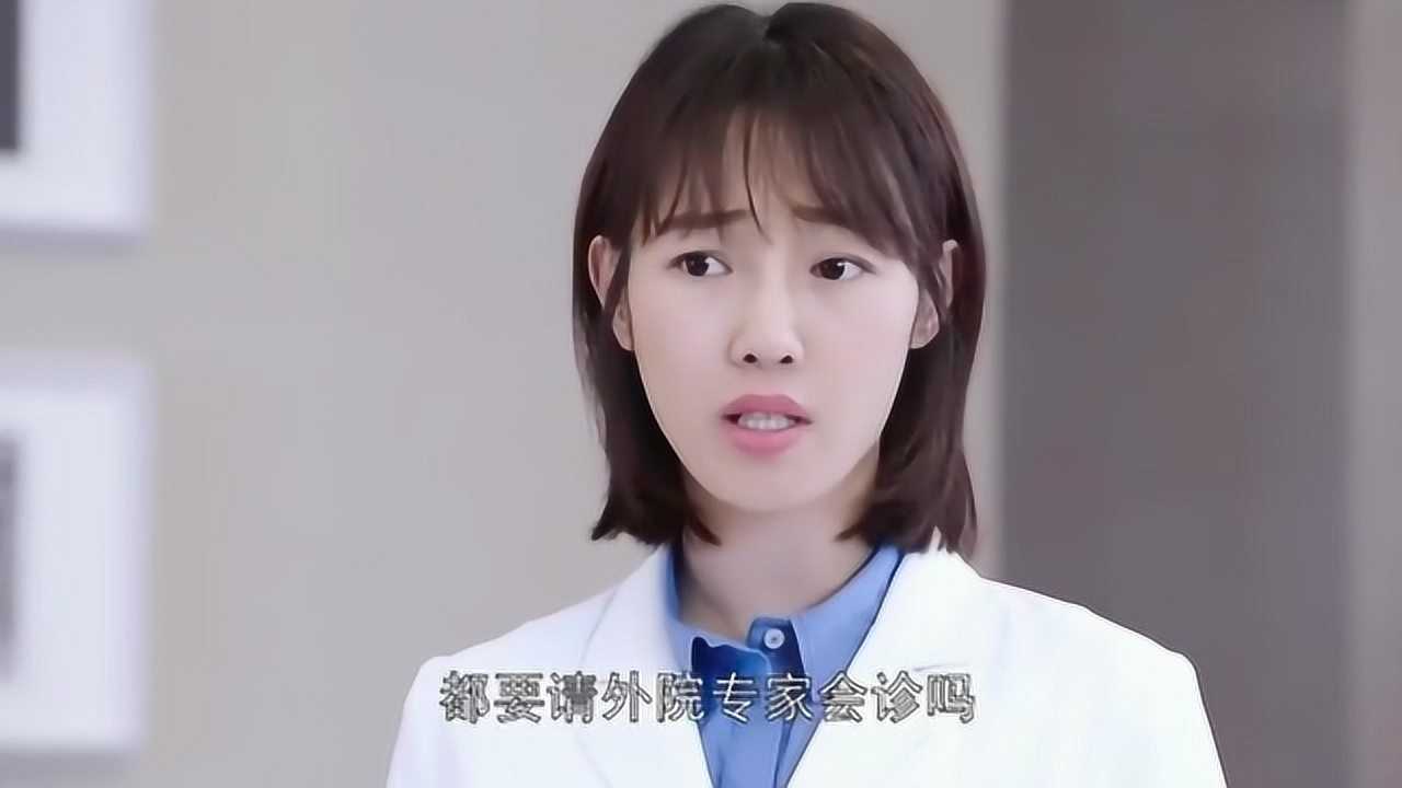 外科风云杨帆指责陆晨曦没有给家属选择陆晨曦真是受气