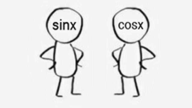 你只知道(sinx)'=cosx,但你知道怎么来的么?1分钟了解为什么