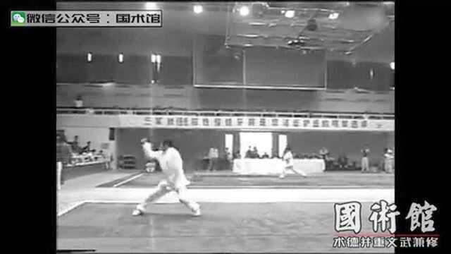 潘小杰老师比赛中的一趟形意拳!