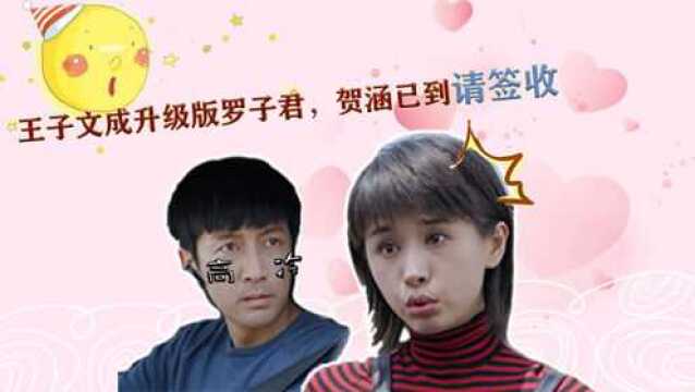 《第二次也很美》寻找第二个春天