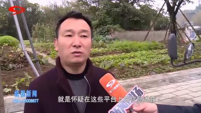 这软件千万不要再用了!看完才知道自己为什么会注册不上ETC