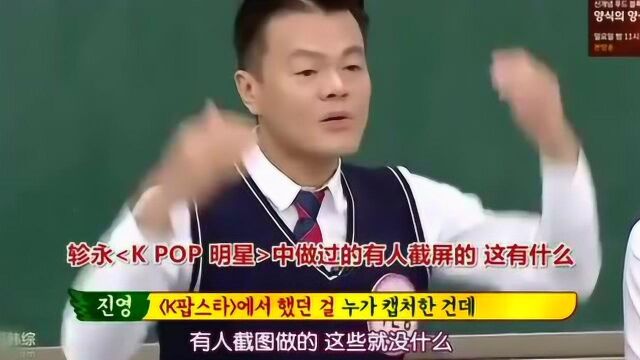 JYP不敢卖萌怕被做成表情包,TWICE 娜琏:那你还发给我!