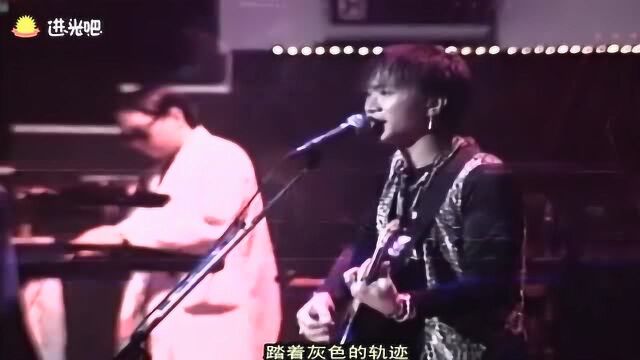 Beyond经典歌曲《灰色轨迹》