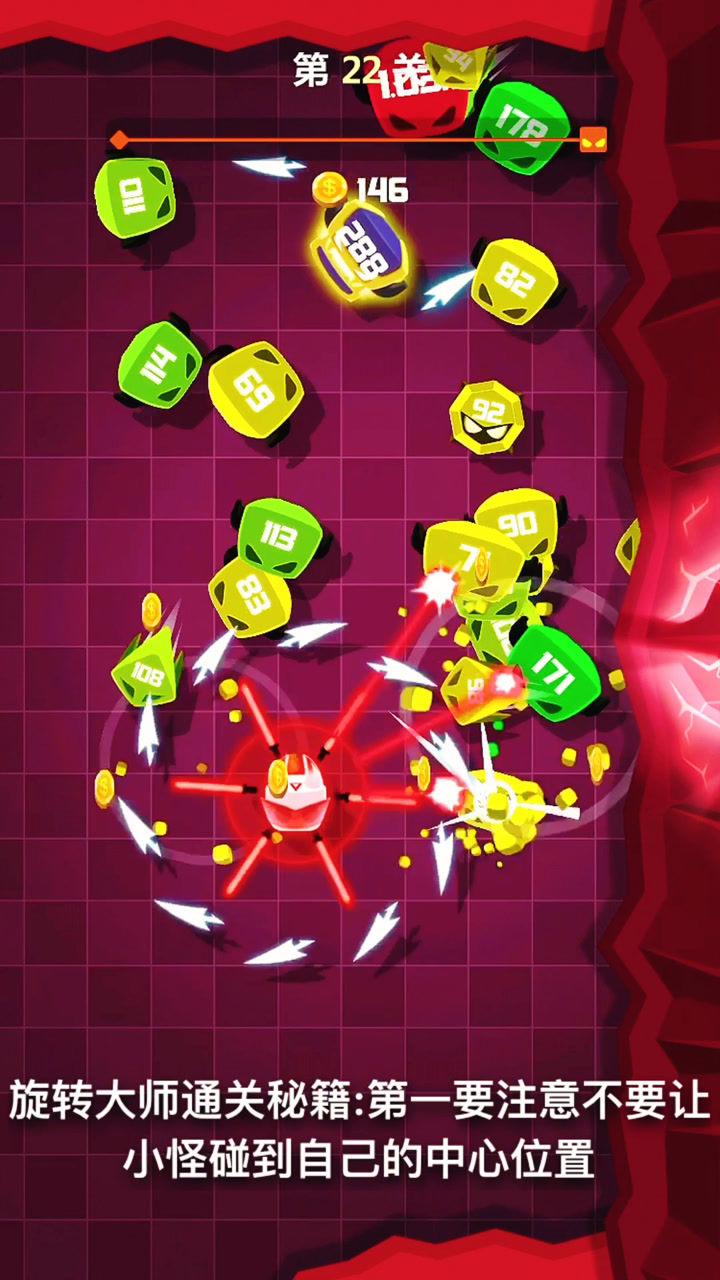 旋转大师:注意这两点通过关就是这么简单