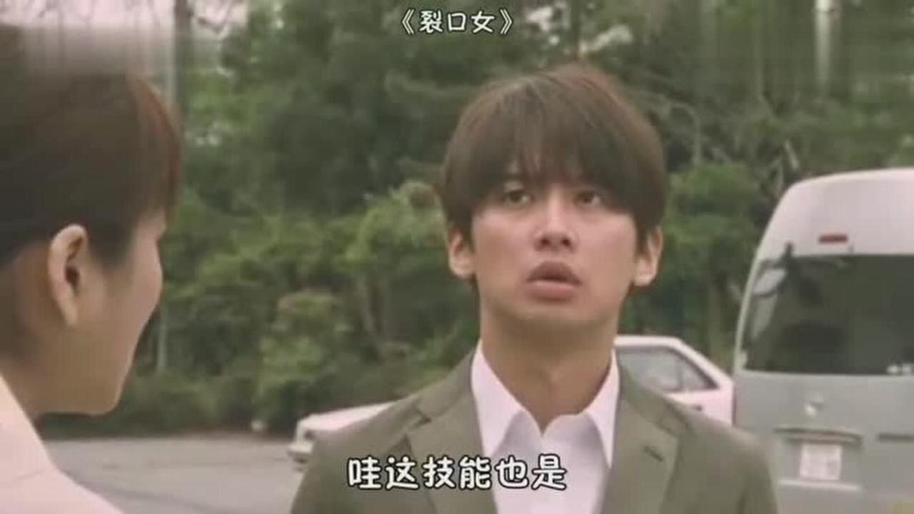 水野美纪电影作品_《裂口女》无恐版,根据日本民间传说改编,在日本家喻户晓_电影_高清完整版视频在线观看_腾讯视频