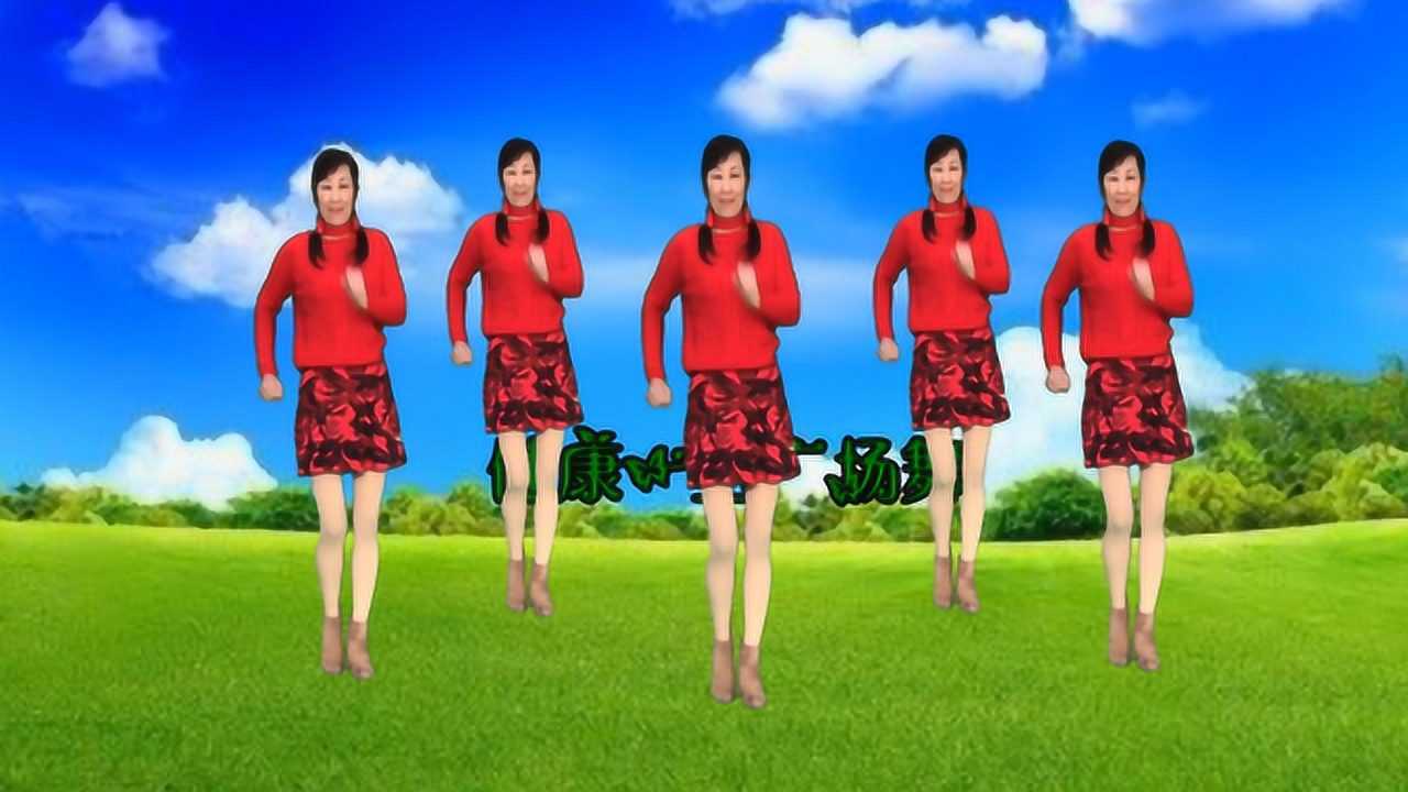 健康一生广场舞《dj大眼睛》扭扭摆摆太滑稽 看一次笑一次 附教学