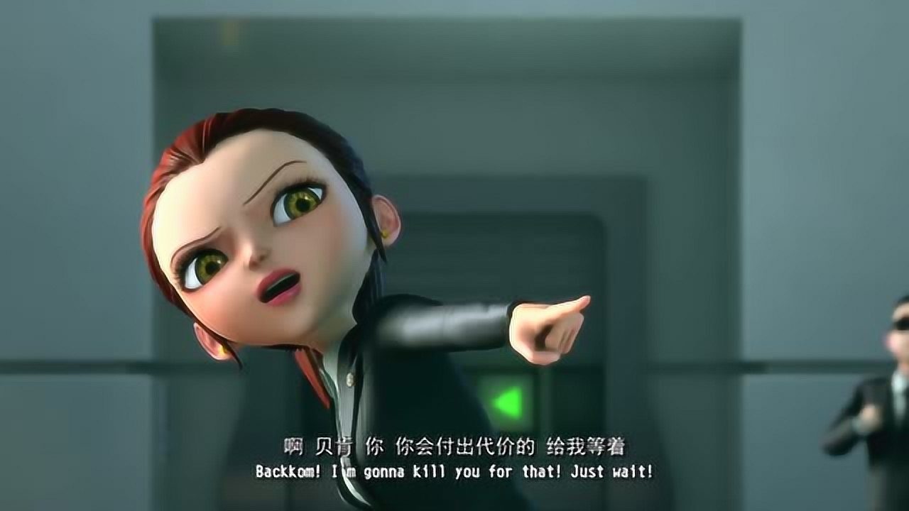 倒霉特工熊贝肯太坏了打美女的屁股被美人打得找不着北