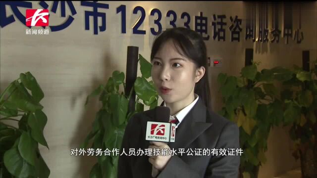 国家职业资格证书有什么用?