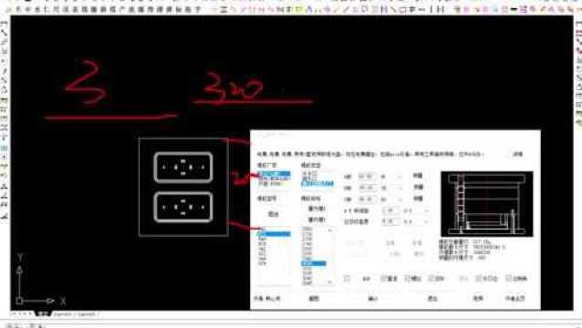 CAD之讲模胚选择