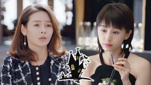 《第二次也很美》心机婊沈逸林作妖记,疯狂加戏ing!