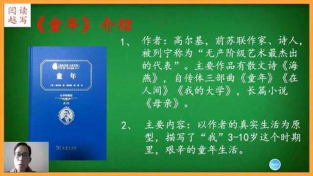 六年级上册课外阅读,书籍推荐,这三本是必读书