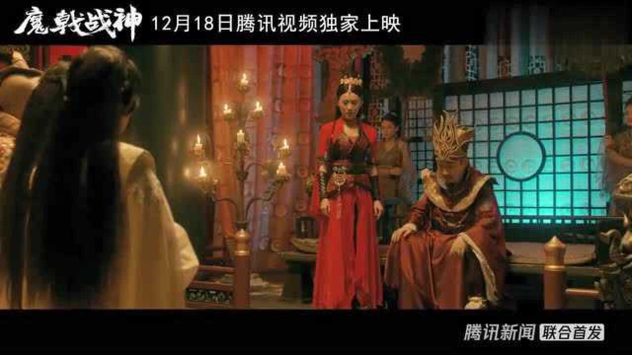 《魔戟战神》1218废柴异界涅槃,青铜变王者_高清1080P在线观看平台_腾讯视频