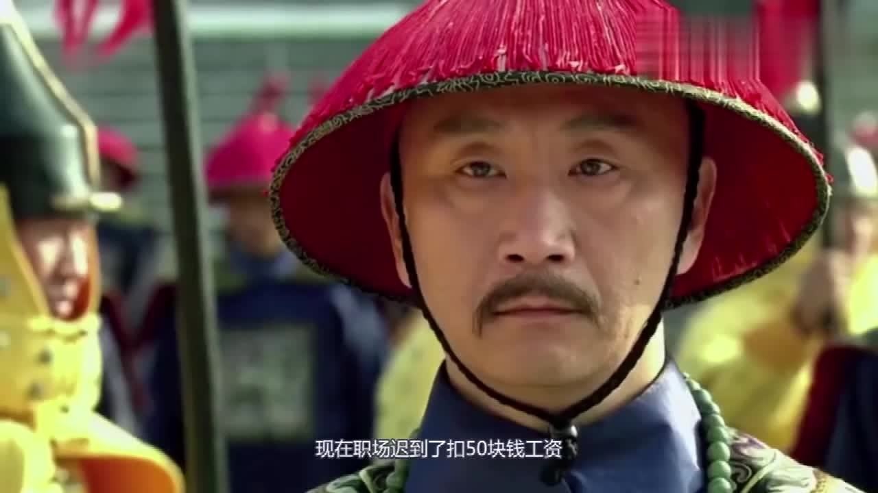 古人挨板子的视频,迟到也会挨板子的_高清1080P在线观看平台_腾讯视频