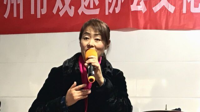 赵平演唱《穆桂英下山》选段,羞答答对奶奶详情禀告