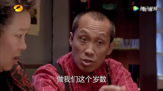 《我家有喜》老白默认凌峰与金喜的事!凌峰要给金喜一个家!