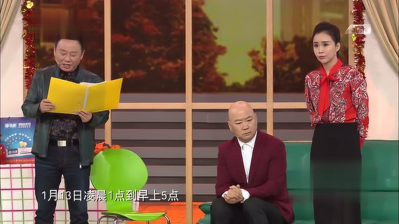 郭冬临邵峰小品警察图片