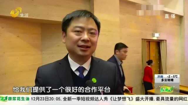 青年才俊齐聚!山东省青联、学联换届大会开幕 更好服务青年群体