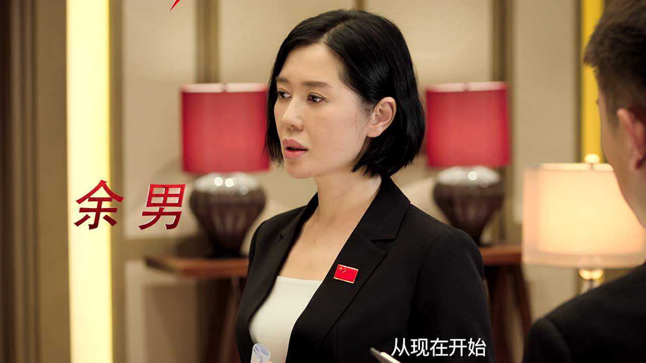 《狐踪谍影》剧情版视频曝光,宣布定档1月10日