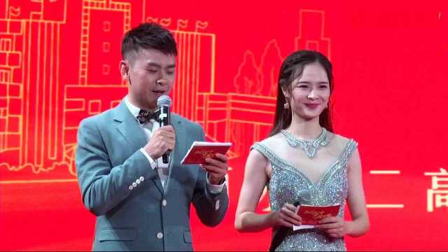 丽水第二高级中学建校40周年纪念晚会