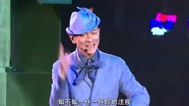 刘德华2010演唱会《爱不完》,我们对华仔的爱永远不完.