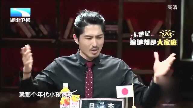 非正式会谈:日本潮流名字逗笑全场,YOYO现场分享家乡取名习惯