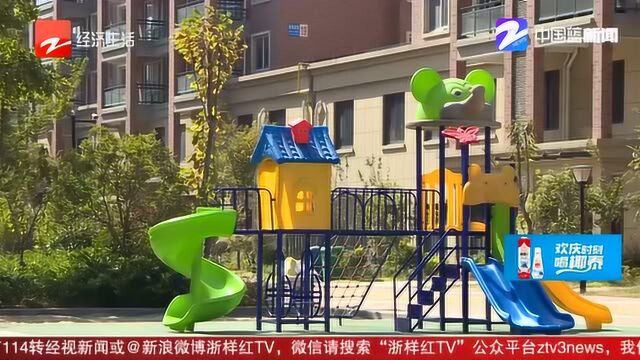 浙江省衢州市:“三个零”新模式 实现最多跑一次变革