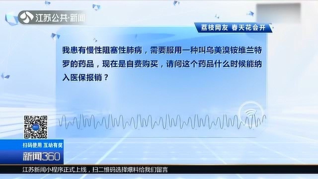 低保户参加医保可以享受哪些优惠政策?这些福利你要知道!