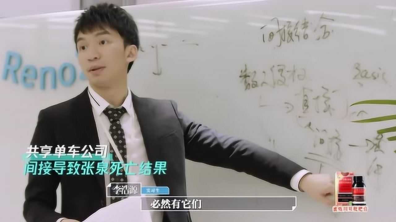 学霸李浩源“开挂”分析，何运晨神辅助，何炅陈赫都夸帅_综艺_高清完整版视频在线观看_腾讯视频