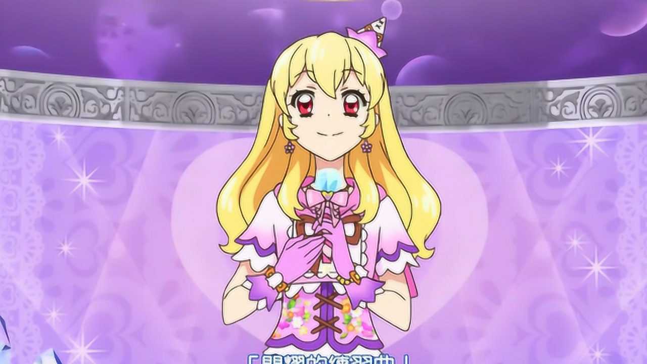 偶像活动剧场版星宫莓不愧是超级偶像这气场就说明了一切美月恭喜你